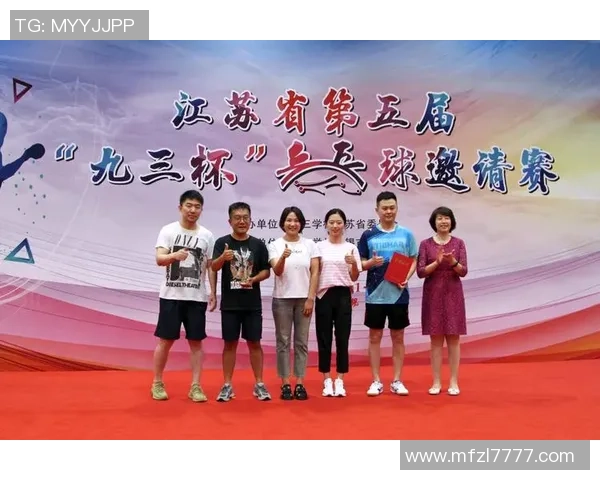 南京乒乓球队技术实力强劲荣登全国排行榜第四位