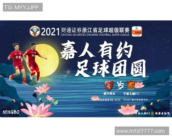 足球明星共庆中秋佳节传递团圆祝福与快乐时光